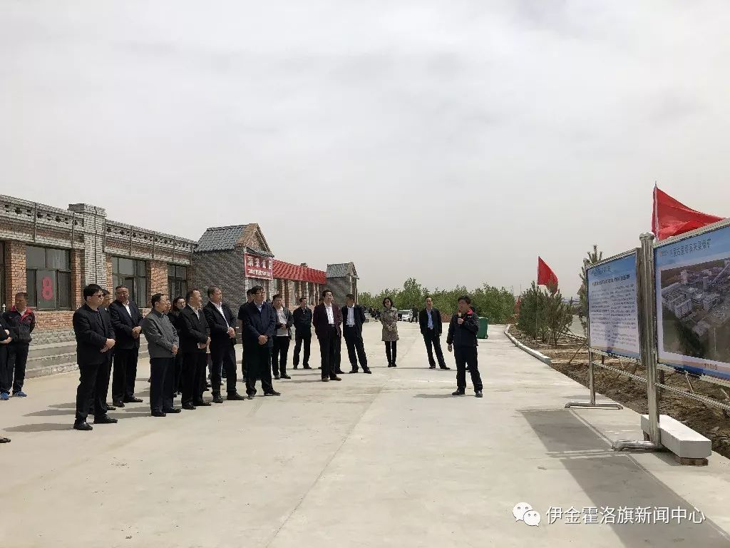 2019工业经济运行_...中视察全旗重点工业项目进展和矿区环境整治情况