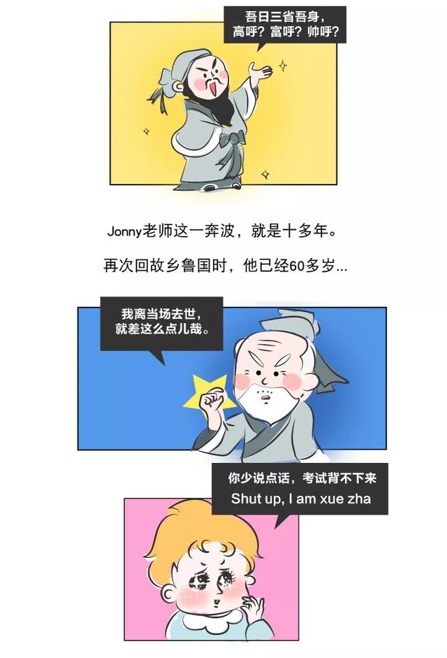 古代女皇和她的男宠们在这辆车里...