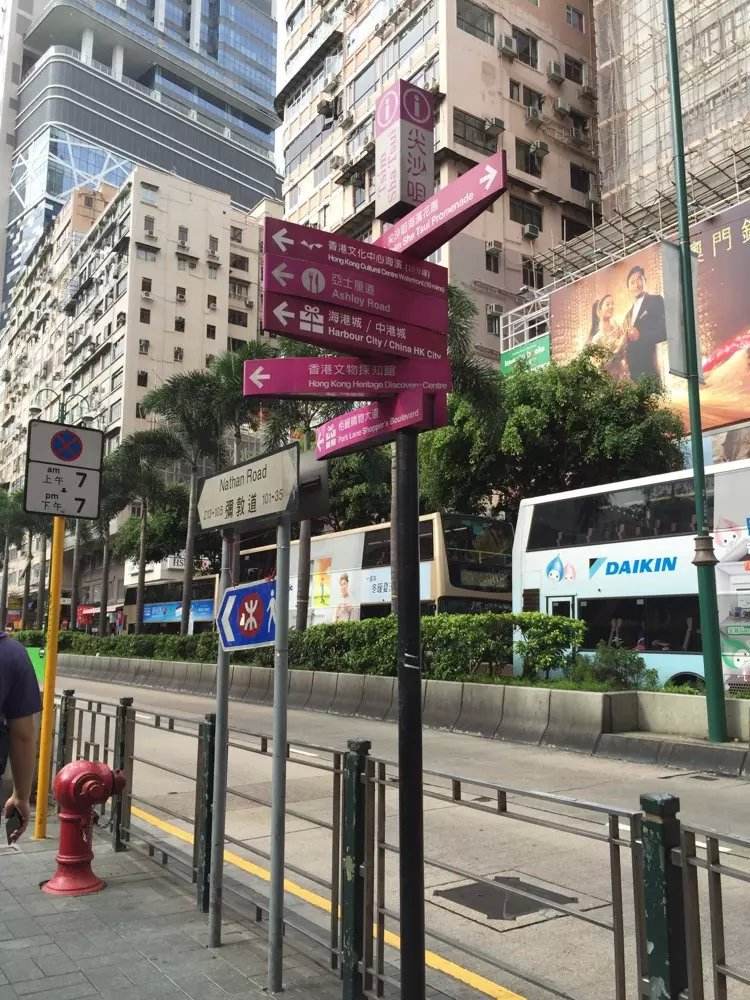 原创香港最发达的中西区,相当于大陆几线城市?游客:万万没想到