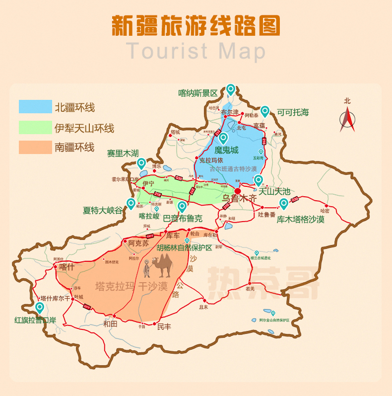 想去新疆旅游,怎么选择旅游线路?