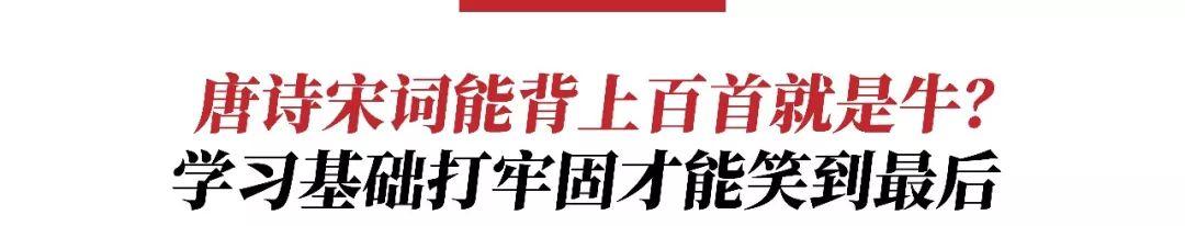 小学一年级最重要的是什么?教龄超十年的小学名师是这样说的 888真人平台