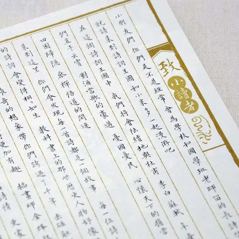 成语文什么顺_两个cc顺向是什么牌子(2)