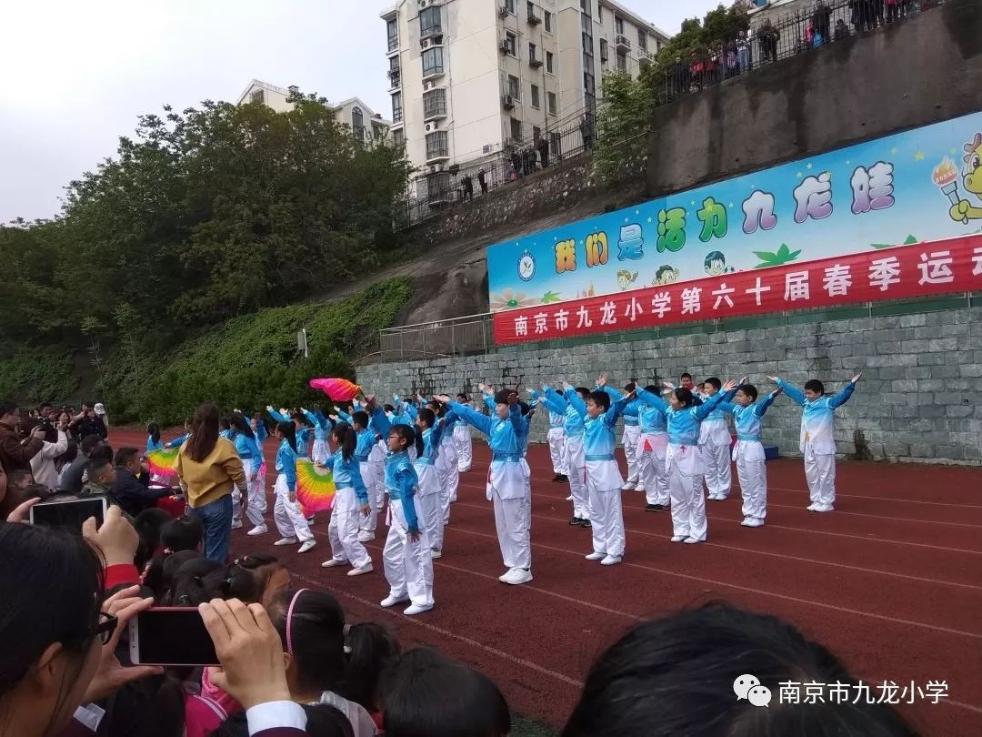 幼小衔接,快乐体验——遇见未来的"你"_九龙