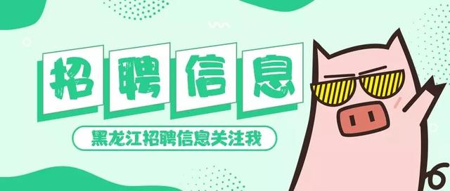 梁平招聘_梁平人才网最新招聘信息 2017.12.12(2)