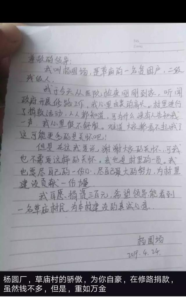 草庙镇人口多少_北流隆盛镇有多少人口(3)