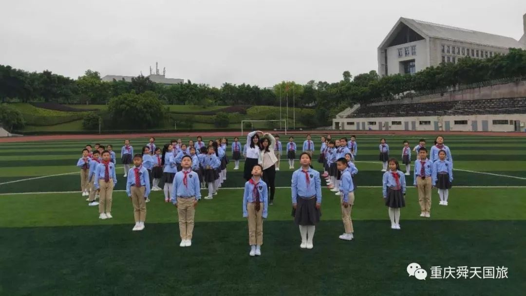 梦想天空,我在行动——沙区二塘小学2019研学旅行