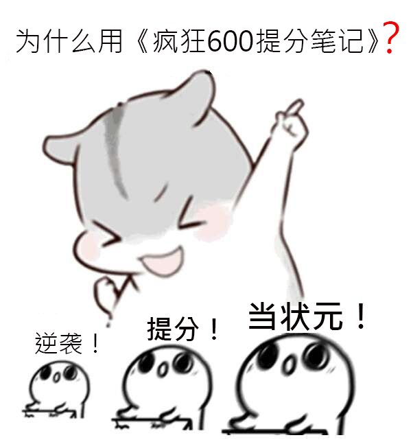 2019年高考倒计时30天!一起转!请为所有高三学子加油!
2019年高考倒计时30天!一起转!请为所有高三学子加油!