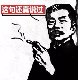 跟票贩子相爱相杀这么久，你知道他们为啥叫黄牛吗？