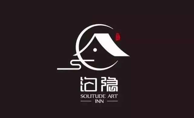 民宿logo设计,也许一个名字一个牌子就可以让你的民宿流量大增
