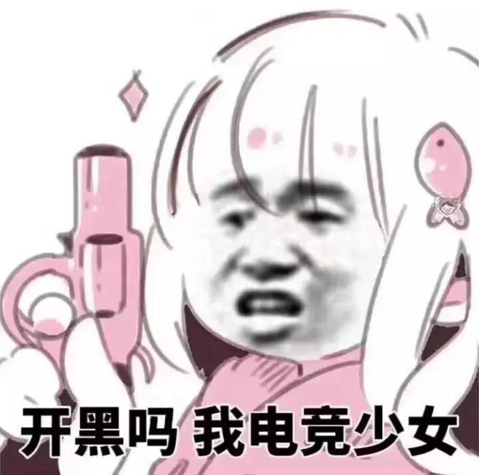 谁说我