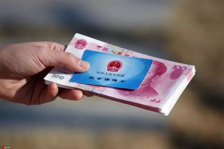 5月1日起降社保费率,对你有啥影响?赶紧了解一下! 日博bt365