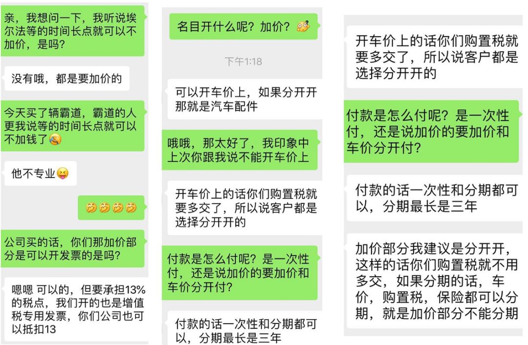 什么叫做内账什么叫做外账 0917fc69065347158da9452c0c094bee.jpeg