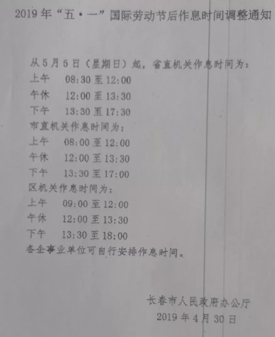 0eb6b7ce585944039c217ecab62ad373.jpeg