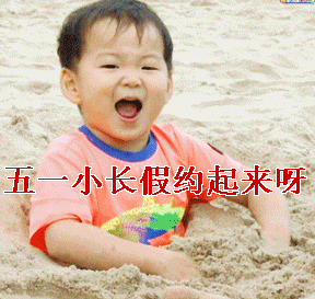 出行必看!从深圳市区向东走,这两条路一定要避开 色情婷婷