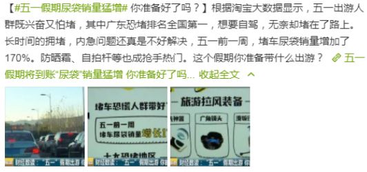 男人放假玩游戏,可能比上班还累 | 游戏干线