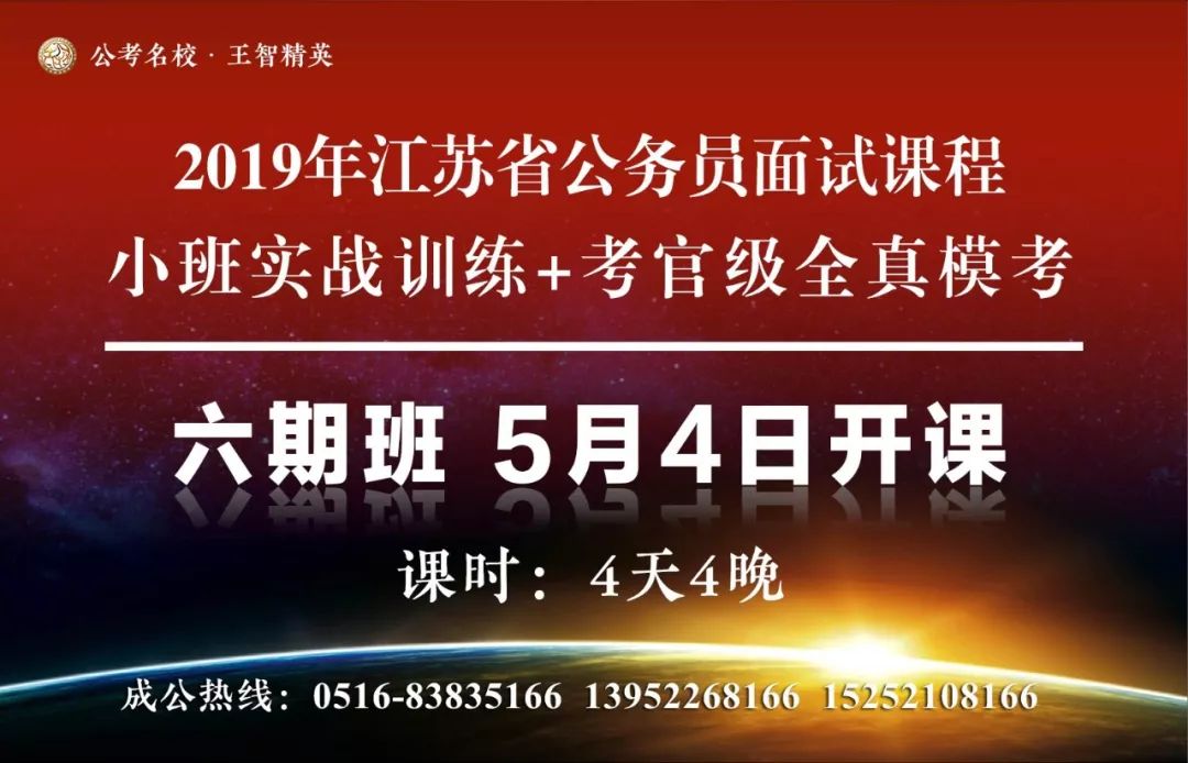 徐州工作招聘_徐州2020年首场大型网络招聘会销售 业务员招聘专题(3)