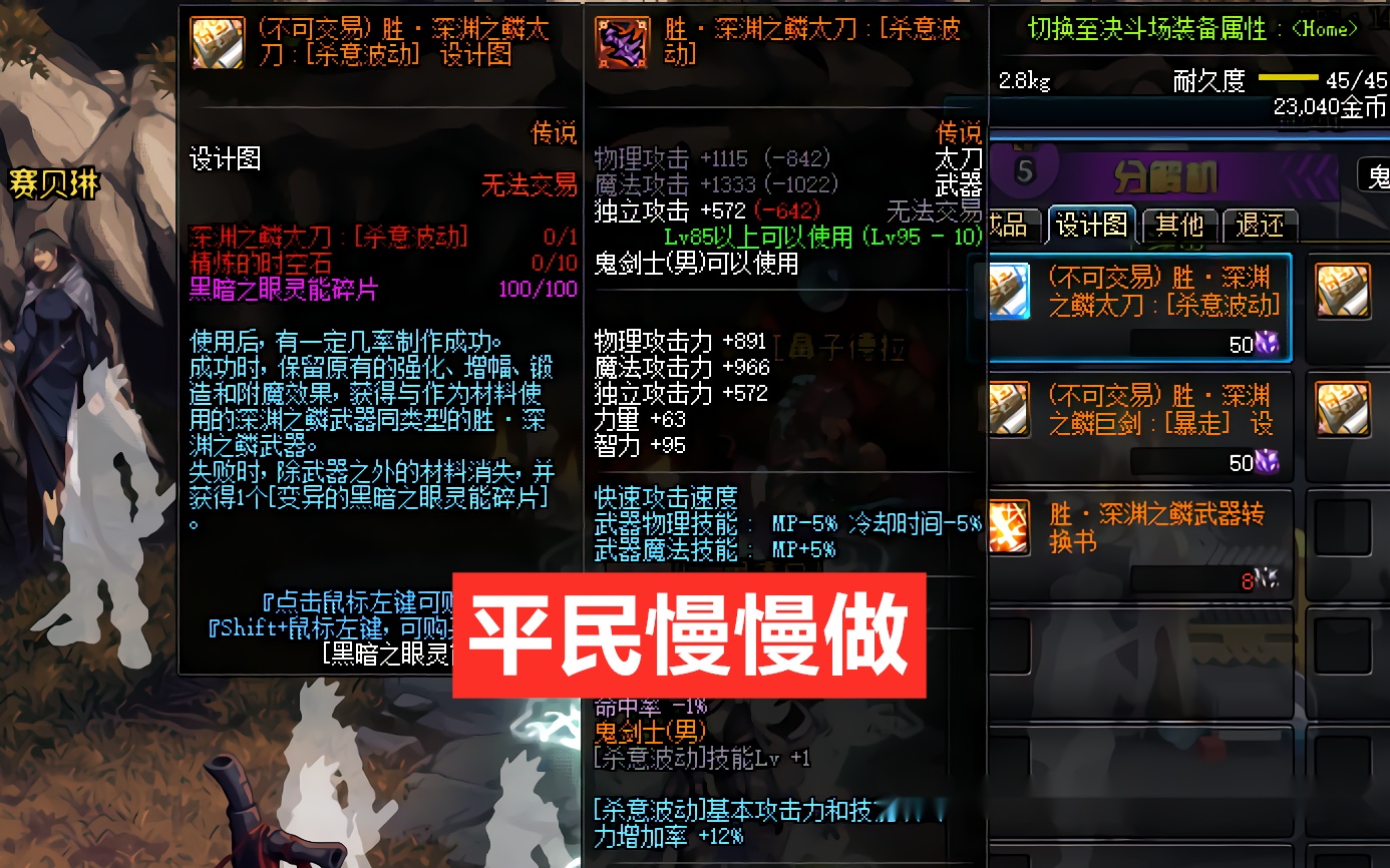 dnf云珂在哪个位置