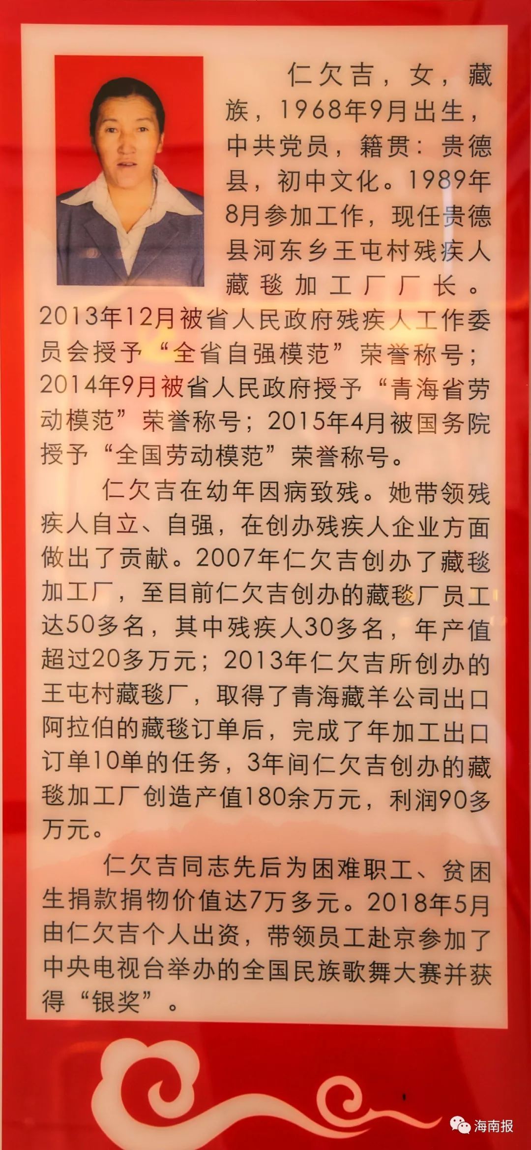 海南州州人口_青海省海南州共和县(2)