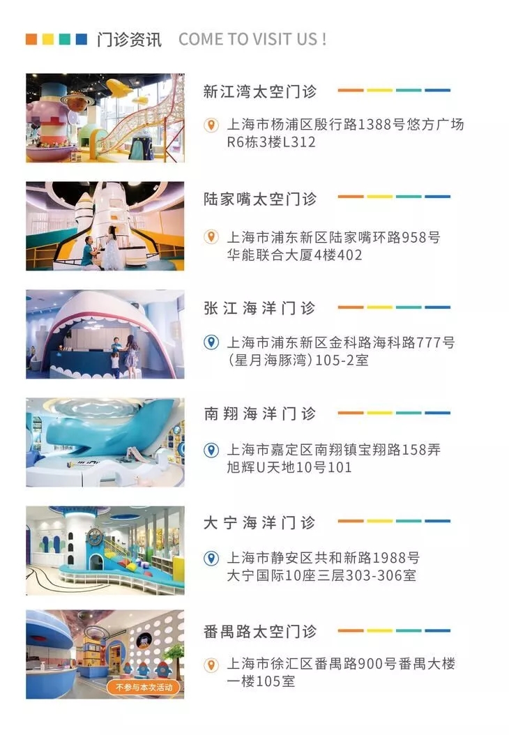                     儿童口腔诊所看牙归来，熊孩子竟然以为去了趟游乐场