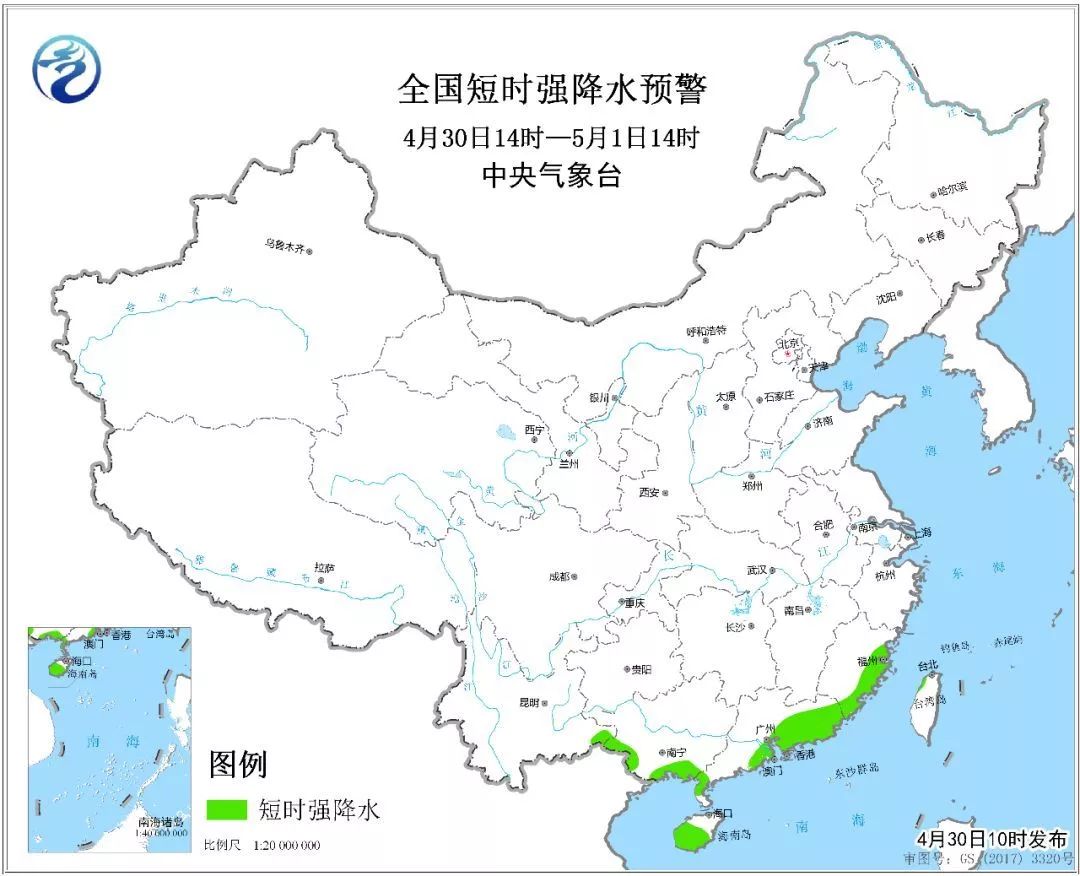 闽清县人口_闽清县202省道及127县道沿线风貌整治提升工程开工