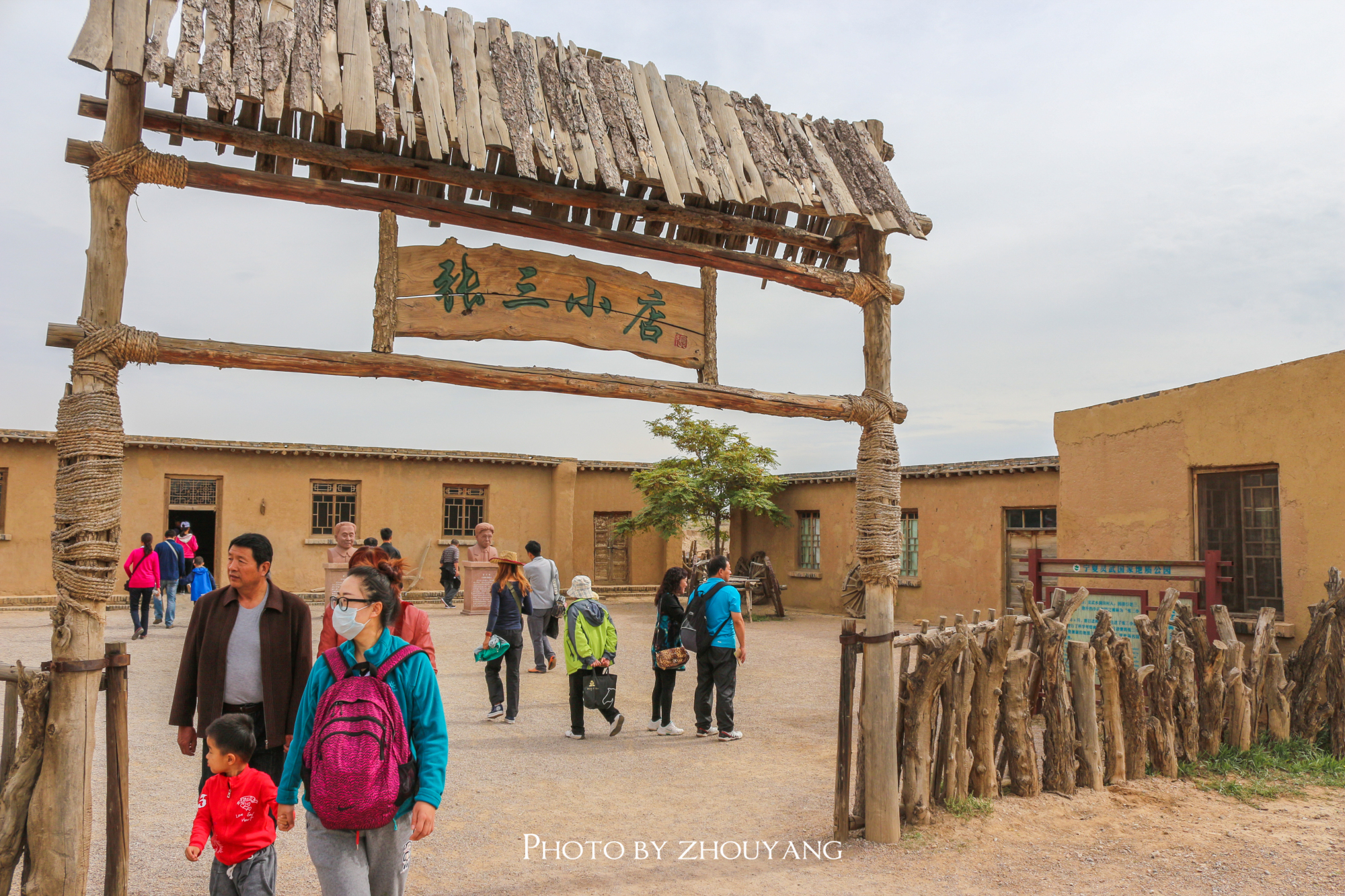 水洞沟，4万年前旧石器时代遗址，100年前被法国人考古发掘