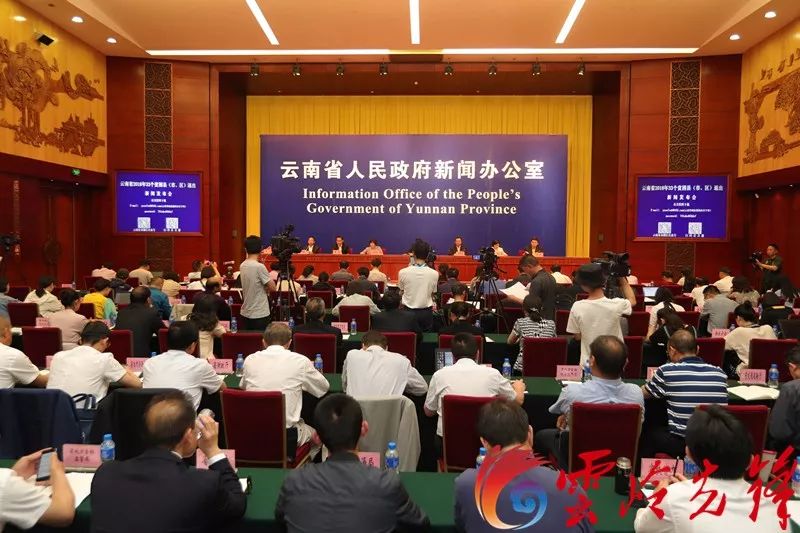 云南省13个州(市)的33个贫困县(市、区)摘掉贫困帽 澳门博九赌场
