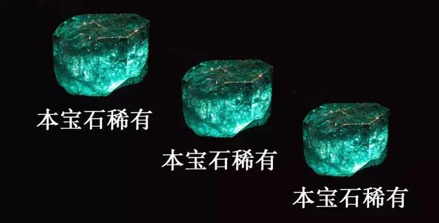 剖析只要一百块就能买到的俄罗斯“祖母绿” ag真钱捕鱼游戏