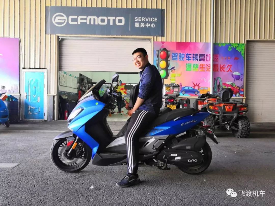 ��������̨��̽·��TR300T����