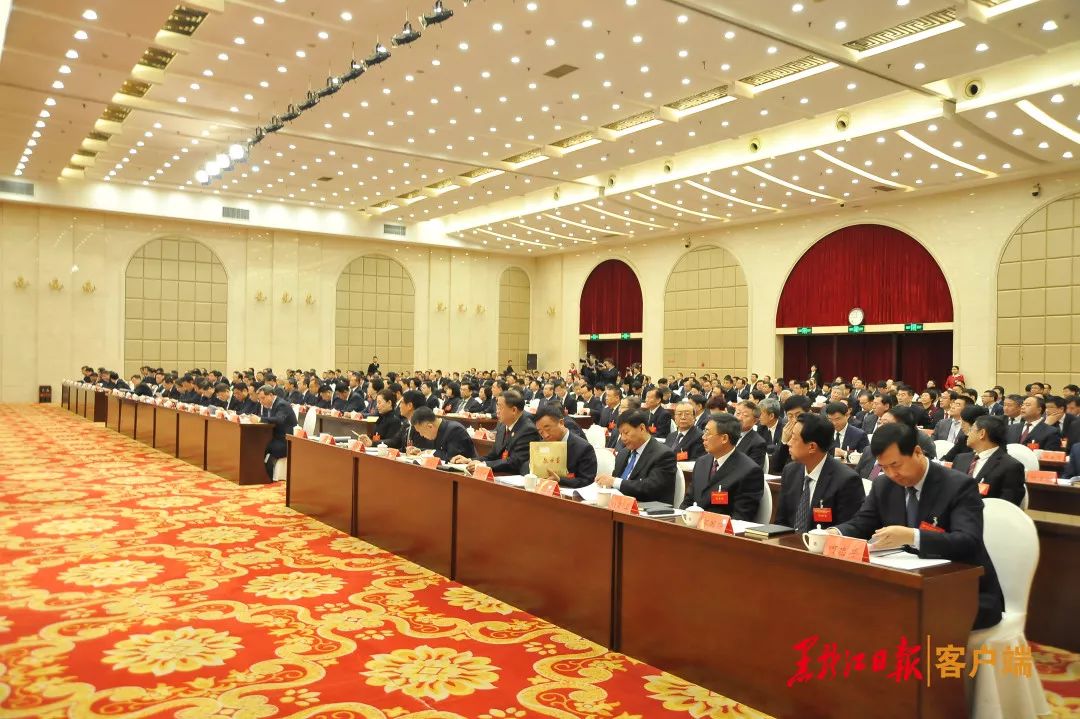 中共黑龙江省委十二届五次全会在哈举行