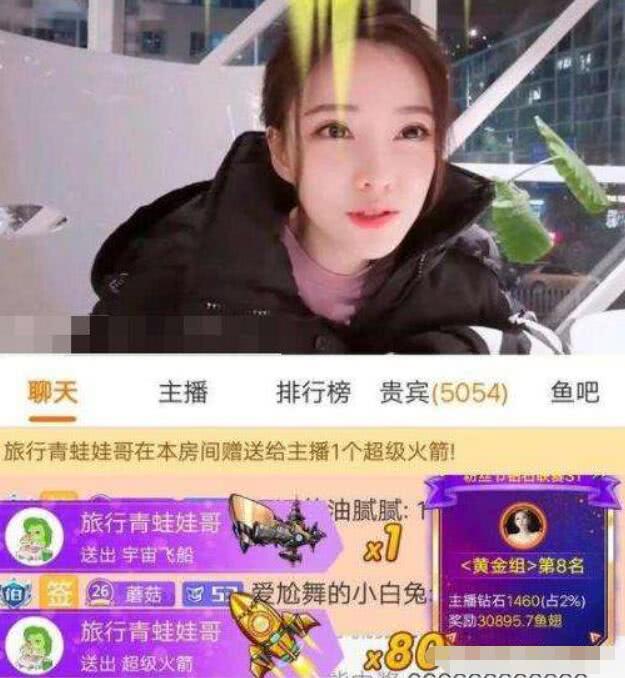 直播有多少种礼物 21ba1c5aec91492bbd3787ba53199072.jpeg