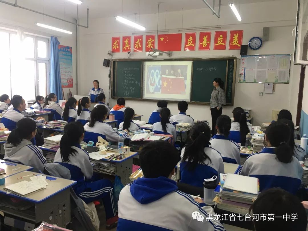 五四百年专栏七台河市第一中学举办青春心向党建功新时代纪念五四运动