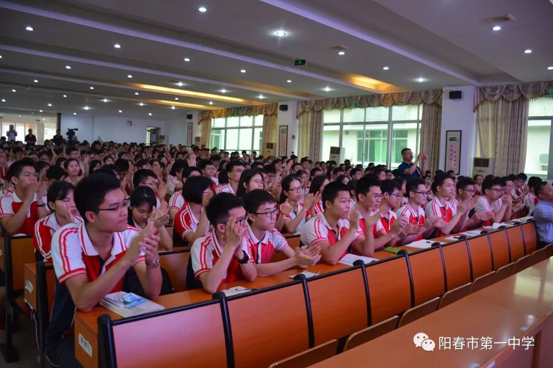 名家助力广州大学魏明海校长率队到阳春一中开展名师专家中学行活动