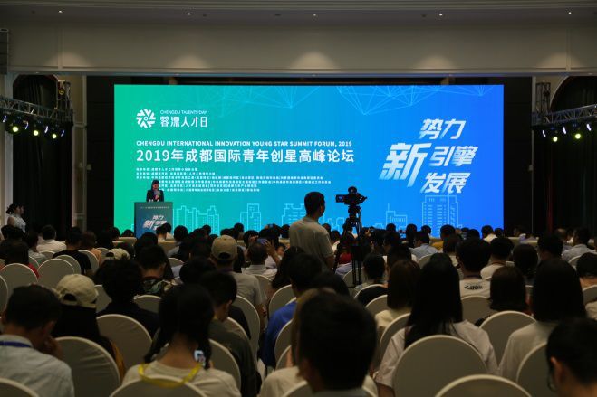 2019成都经济_2019成都市新都区新经济发展推介会在杭州召开(3)