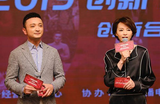 创新合作开拓未来 央视综艺频道创新节目招投会 凯时娱乐官网