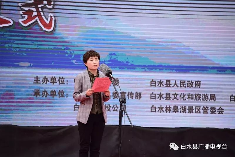 中共白水县委常委,宣传部部长刘杰,白水县人大常委会副主任刘京荣