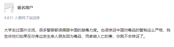 又一加拿大人今日在中国被判死刑！本地网友却纷纷留言感谢中国？