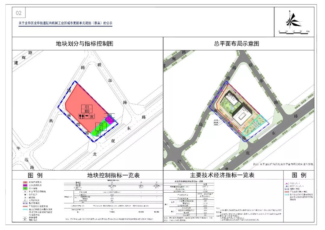 2019年龙华区各街道gdp_龙华区街道划分地图(3)