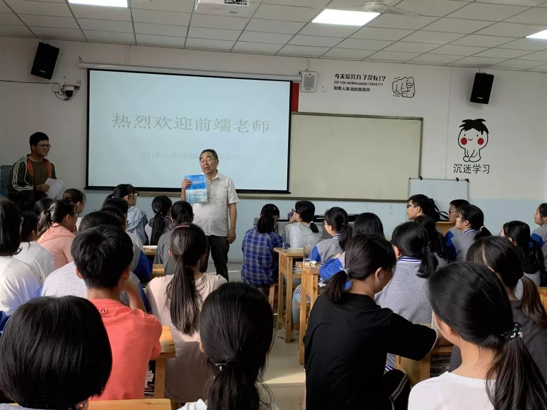 4月25日,成都七中数学指导专家王希平老师,数学授课教师杜晓雯老师