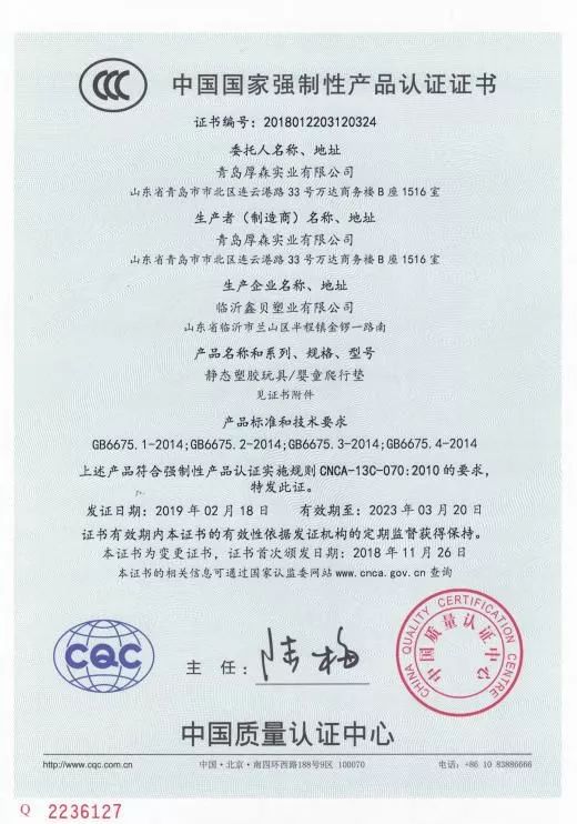                     野餐爬行都能用的神奇垫子，竟然还能用来早教