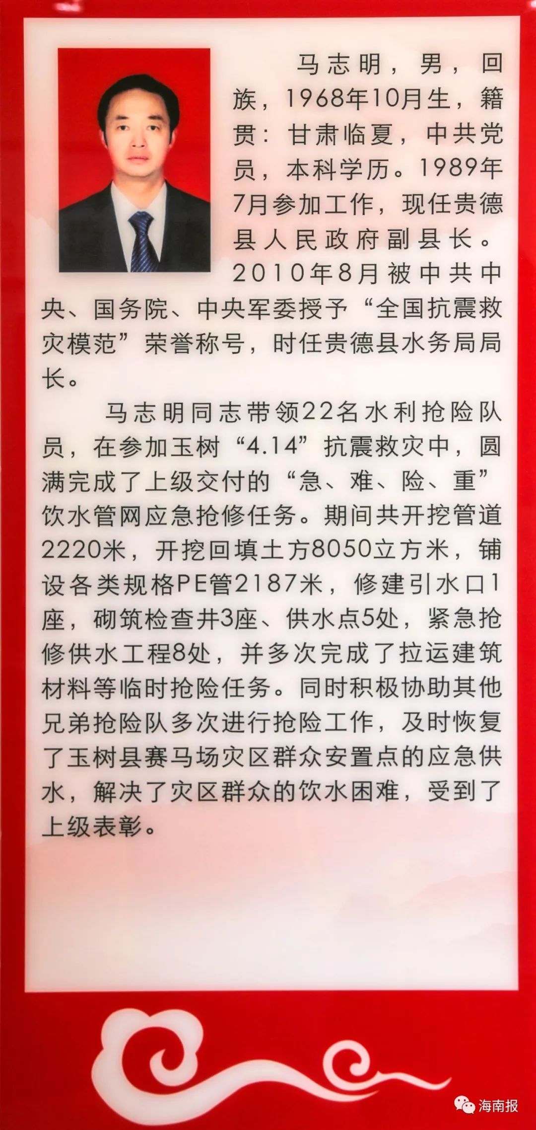 海南州州人口_青海省海南州共和县(2)