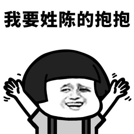 麻烦死了的图片大全 3bec7130a4dc4b93adc0d293d5ef4d58.jpeg