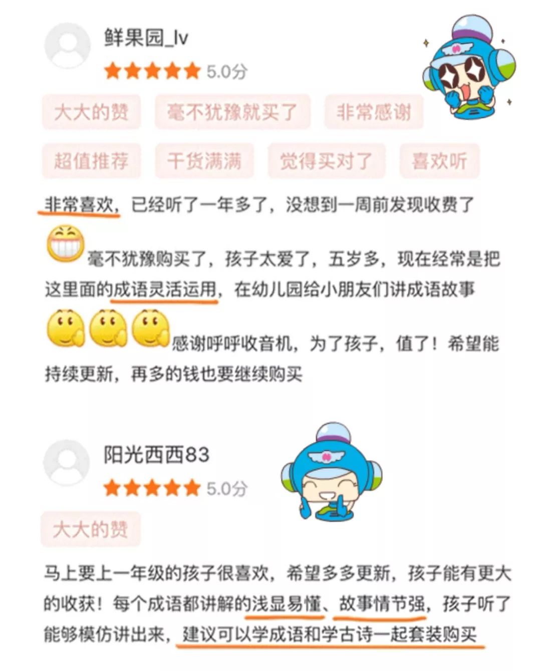 50岁是什么成语_这是什么成语看图(2)