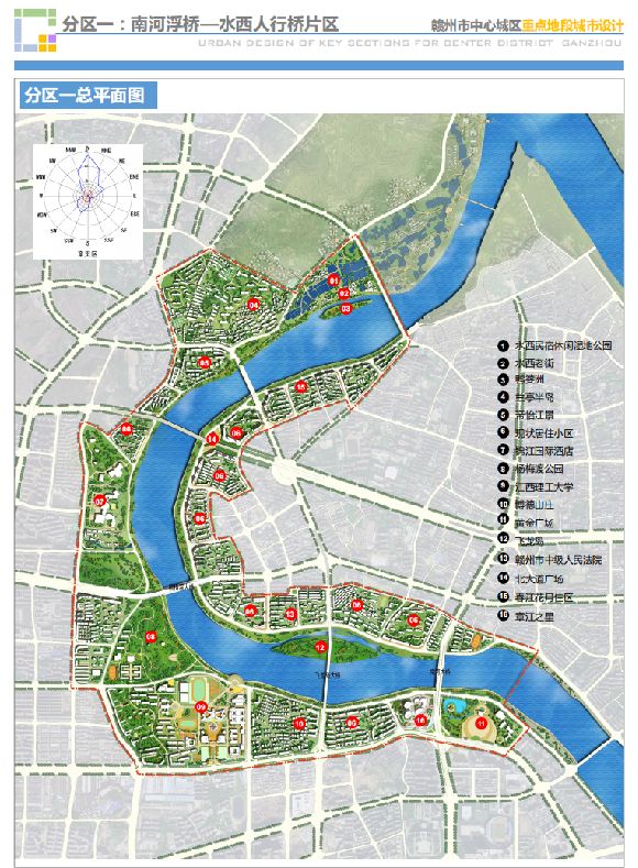 《赣州市中心城区重点地段城市设计》公示,赣州未来的