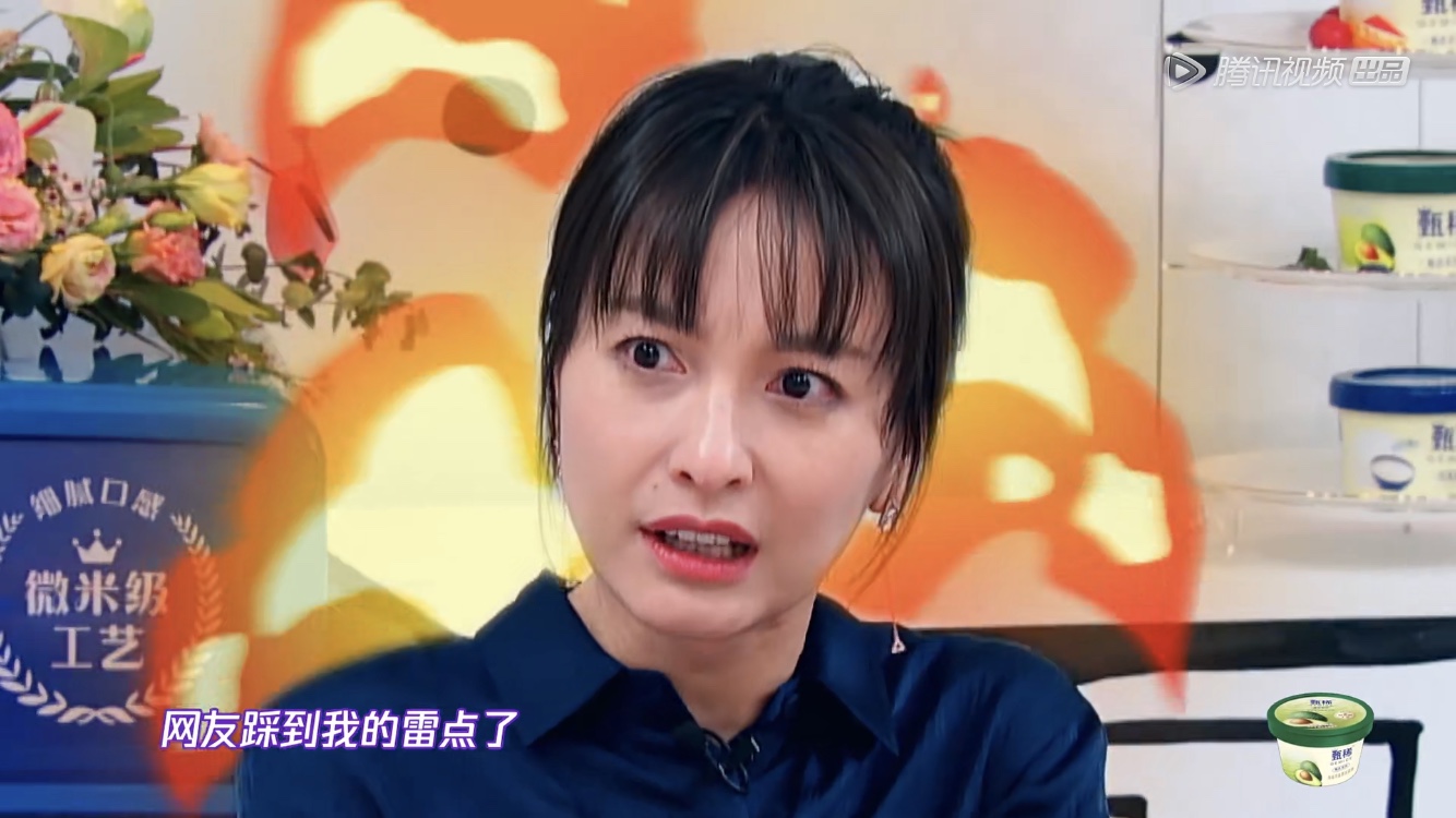 《拜托了冰箱》吴昕直怼网友称不公平,曾酒后失态将何炅撵出家门