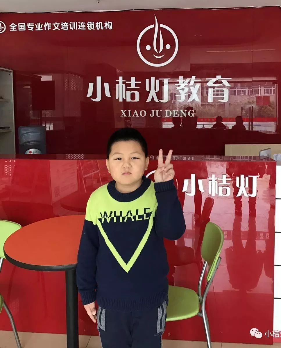 【小桔灯作文——学员佳作】快乐游园会(张轩 龙岭小学 三年级) 乐博现金最新地址址