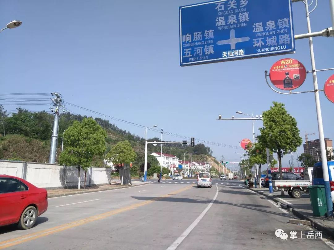 关于重新启用天仙河路与105国道十字路口信号灯电子警察系统的通告
