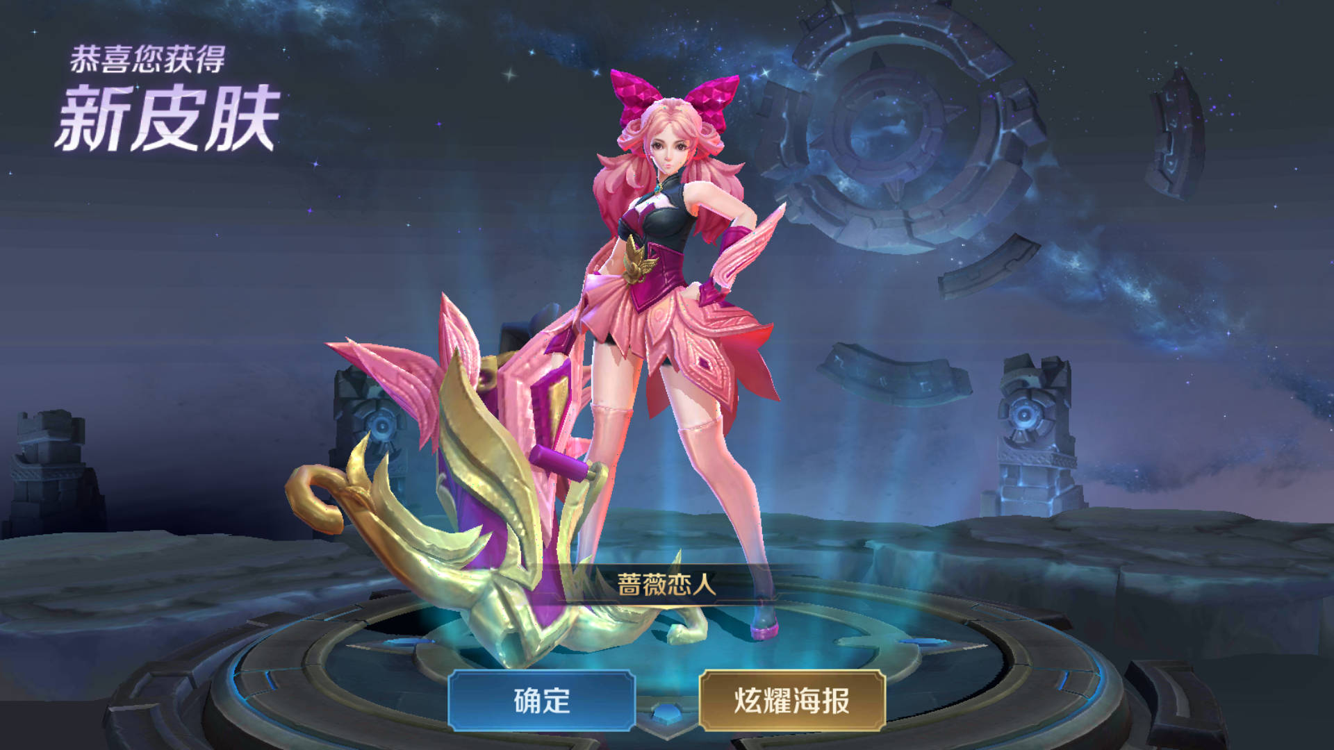 （王者荣耀兔年皮肤）王者荣耀兔子皮肤