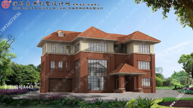 农村三层别墅设计图首层288方米房屋设计图