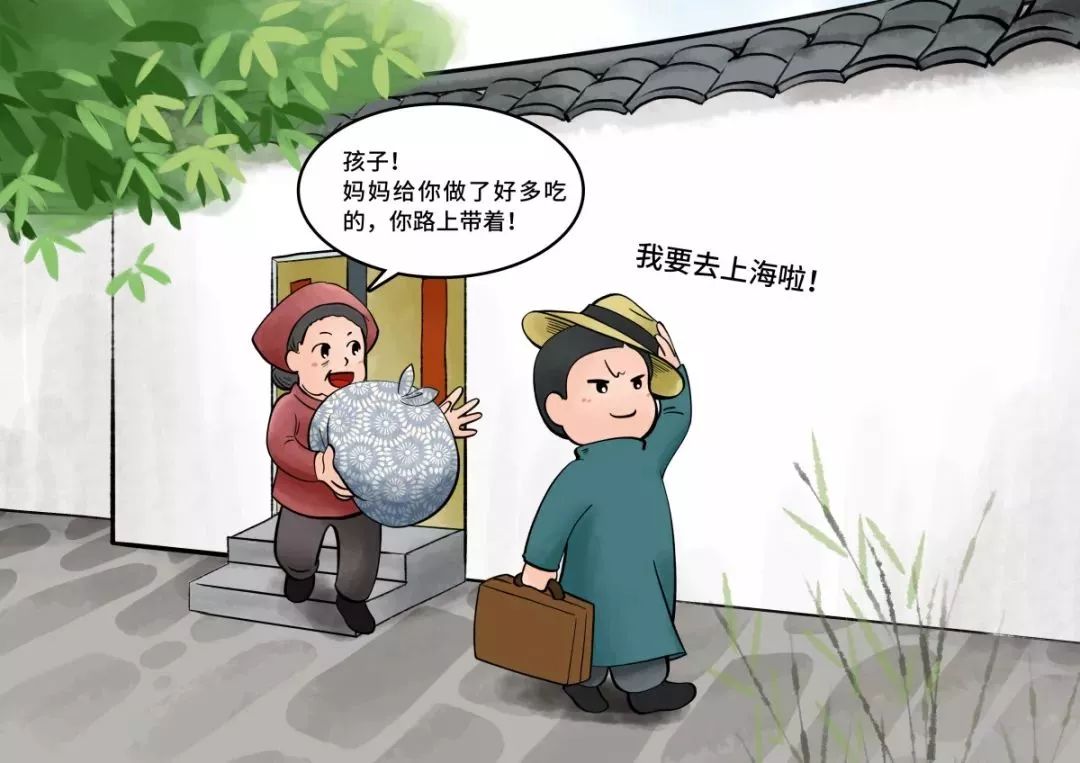 还记得把墨水当红糖蘸的他吗？百年前，是什么令他做出了推动历史的选择？