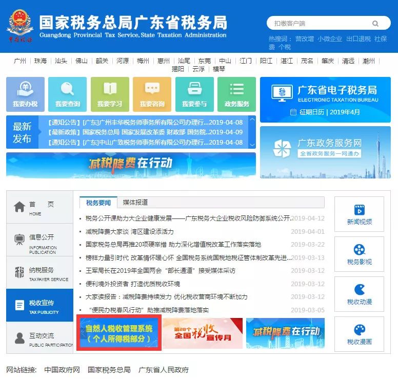 云南省人口管理系统页面_云南省人口分布图(3)